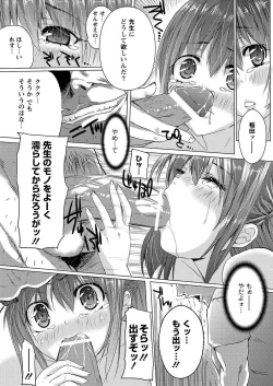 Page 129 of MOMOPAN 29