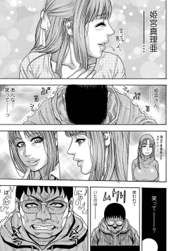 Page 12 of MOMOPAN 29