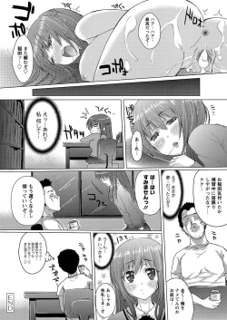 Page 135 of MOMOPAN 29