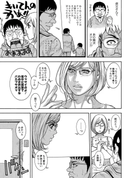 Page 14 of MOMOPAN 29