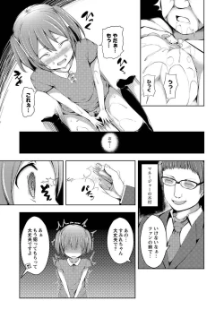 Page 158 of MOMOPAN 29