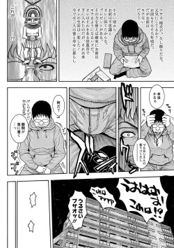 Page 15 of MOMOPAN 29