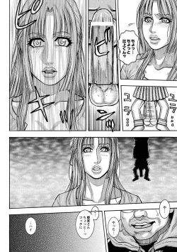 Page 17 of MOMOPAN 29