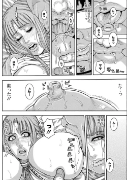 Page 19 of MOMOPAN 29