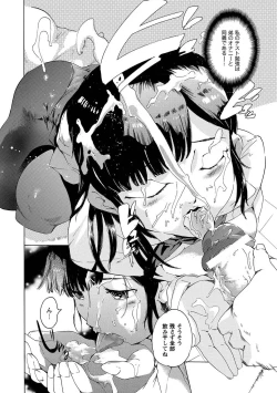 Page 51 of MOMOPAN 29