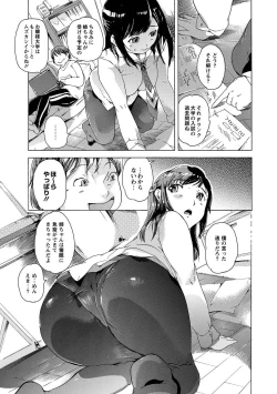 Page 52 of MOMOPAN 29