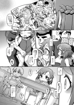 Page 69 of MOMOPAN 29