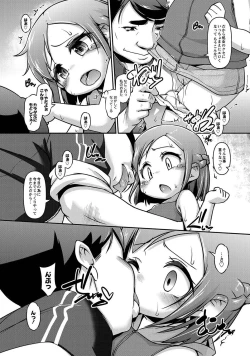 Page 71 of MOMOPAN 29