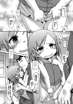 Page 73 of MOMOPAN 29