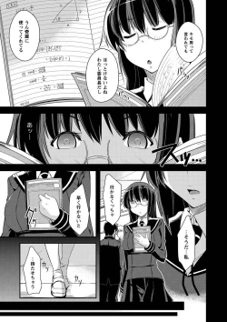 Page 84 of MOMOPAN 29