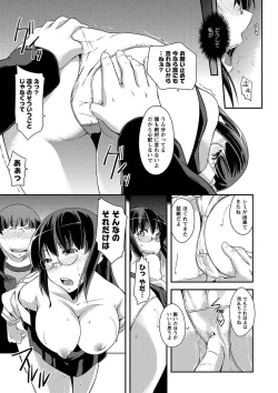 Page 88 of MOMOPAN 29