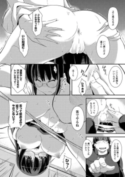 Page 89 of MOMOPAN 29