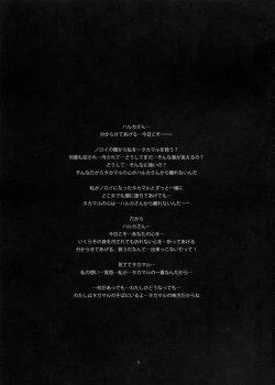 Page 4 of Yami wo Matoishi Homura wa Ono ga Mi wo Boukyaku no Gokuen e