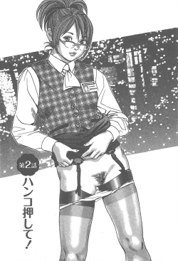 Page 34 of Amakuchi Knight 01