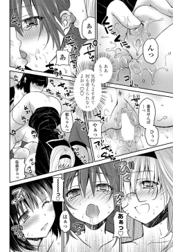 Page 189 of COMIC Penguin Club 2013-02 Vol. 318