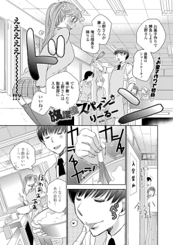 Page 194 of COMIC Penguin Club 2013-02 Vol. 318