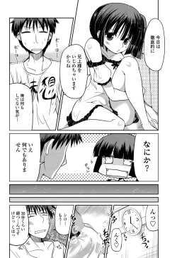 Page 53 of COMIC Penguin Club 2013-02 Vol. 318