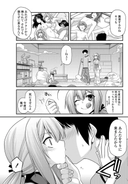 Page 66 of COMIC Penguin Club 2013-02 Vol. 318