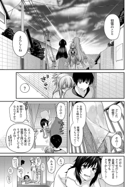 Page 84 of COMIC Penguin Club 2013-02 Vol. 318