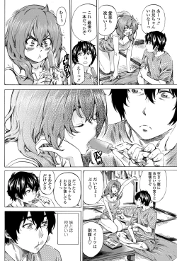 Page 87 of COMIC Penguin Club 2013-02 Vol. 318