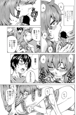 Page 96 of COMIC Penguin Club 2013-02 Vol. 318