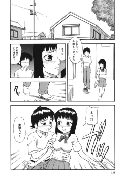 Page 138 of Midara na Mesu