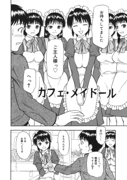 Page 54 of Midara na Mesu