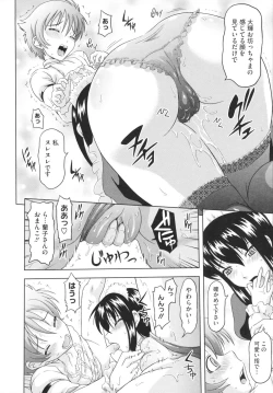 Page 144 of Toko-Sen