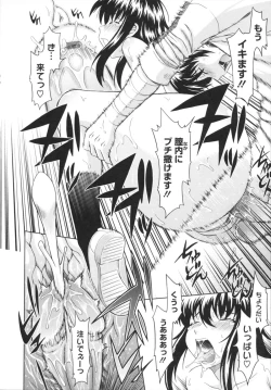 Page 176 of Toko-Sen