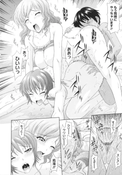 Page 196 of Toko-Sen