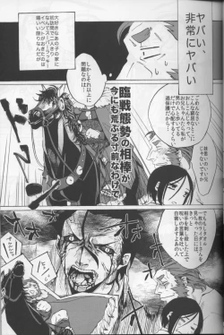 Page 10 of Haikei Oceanus ni Ittekimashita. Keigu