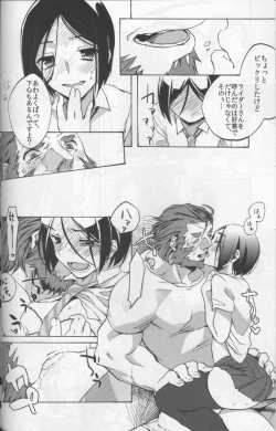 Page 13 of Haikei Oceanus ni Ittekimashita. Keigu