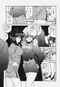 Page 103 of Onedari Body