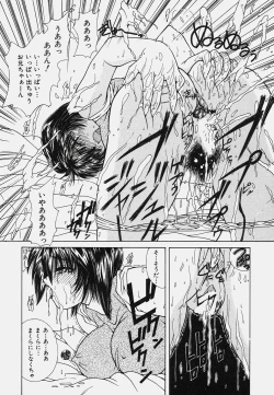 Page 10 of Onedari Body