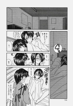 Page 128 of Onedari Body