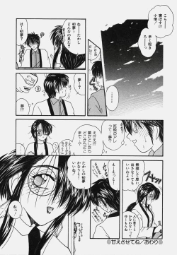 Page 140 of Onedari Body