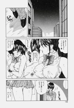 Page 162 of Onedari Body