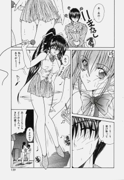 Page 163 of Onedari Body