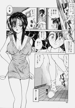 Page 64 of Onedari Body