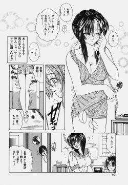 Page 66 of Onedari Body