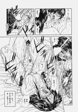 Page 93 of Onedari Body