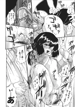 Page 120 of Mitsuiro no Shokuyou Shiiku