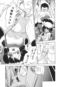 Page 187 of Mitsuiro no Shokuyou Shiiku