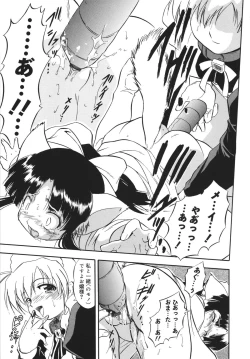 Page 29 of Mitsuiro no Shokuyou Shiiku