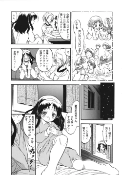 Page 65 of Mitsuiro no Shokuyou Shiiku