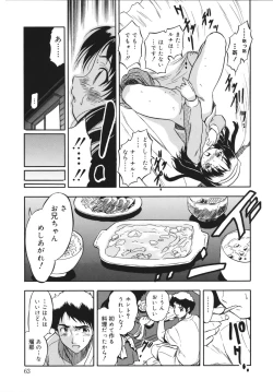 Page 67 of Mitsuiro no Shokuyou Shiiku