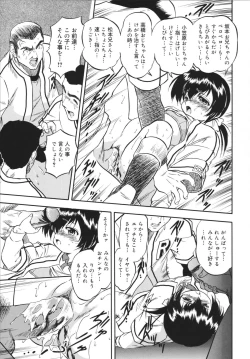 Page 93 of Mitsuiro no Shokuyou Shiiku