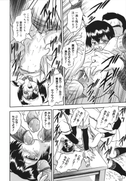 Page 98 of Mitsuiro no Shokuyou Shiiku