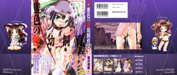 [Tomozawa Shou] Mitsuiro no Shokuyou Shiiku