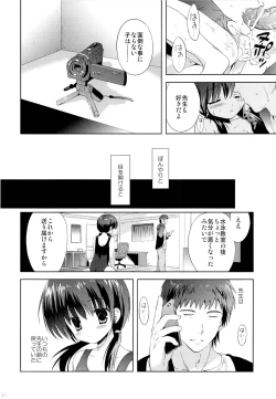Page 29 of Shoujo Sotsugyou